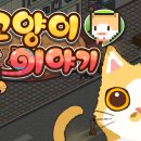 나의 첫 글+ 이야기의 시작 이미지