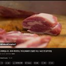 황가네생고기