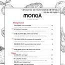 몽가