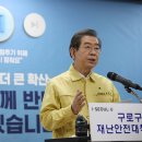 신천지 외 교회 감염 속출... 정은경 "1명이 100명 감염도 가능" 이미지