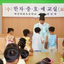 대화제1경로당 이미지