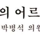 산적골경로당 이미지