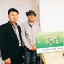 함께꿈꾸는목공방