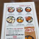오;유미당 이미지