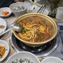 충남양품 - 성남시 중원구 시민로117번길 4 | [서산 동문동 맛집] 중독성 강한 매운 양품 등갈비찜, '서산 두꺼비 등갈비' 솔직 후기!