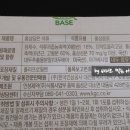 건강한웰빙음료