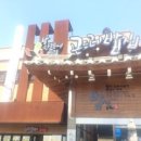 산이내린밥상곤드레밥집 네이버블로그