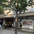 백마강닭고을 이미지