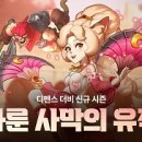 더비더비 이미지