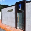 운일암반일암국민여가캠핑장 이미지