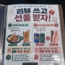 부타 - 전주시 완산구 마전들로 7 | 부산 구서동 맛집 구워먹는 돈까스 카츠앤화로 부타카츠 후기