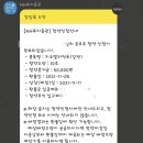 (주)지오엘리먼트