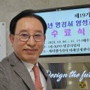 명강사 이미지