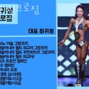 최귀성프로짐 | 장림동헬스장 사하구 부산 헬스 PT pt 피티 최귀성프로짐 가격 주차 영업시간
