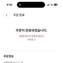 또또와야채