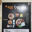 속초홍어 | 냉면 무한리필 가능한 일산 백석역 점심 맛집 속초면옥 후기
