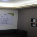 동인한의원 이미지