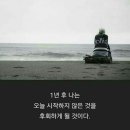 힐링 롱제비티