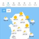 오늘의 날씨 🌞☔️☃️. 2023년 10월 7일 토요일 이미지