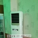 창조냉난방