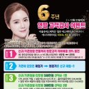 더블유에스테틱