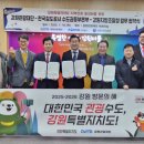 강원지방조달청 이미지