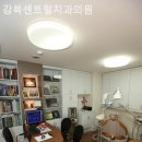 강북센트럴치과의원 이미지