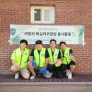 진해 희망의집