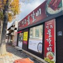 완산-146 이미지