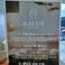 글래드810 | 남해 풀빌라 펜션 글래드810 P2 이용후기