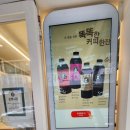 포트캔커피행신햇빛