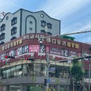 터미널헤어 | 아산 모종동 미용실 찰스리헤어테크 아산터미널점 두피케어 후기