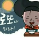 돈벼락복권판매점 이미지