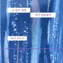 피엑스(P.X) | (독서 후기) 박완서 <그 산이 정말 거기 있었을까> : 전쟁 속에서 시작된 삶의 이야기