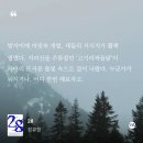삼기체육관 | 지난 주(2월 2일~2월 8일)