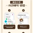 GS25 노은한화점 이미지