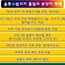 STORY휴
