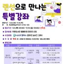 엄마랑 그림책 놀이(2기) 이미지