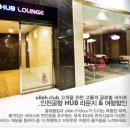 해피관광하나투어 이미지