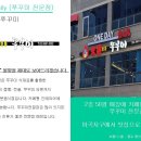 희망컨설팅 - 의왕시 찬우물1길 16 | 희망컨설팅