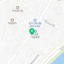 광주역윈윈부동산공인중개사사무소 이미지