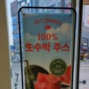 컵넛조촌점 네이버블로그