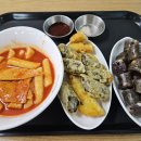 조야분식