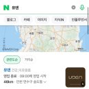 유덴 이미지