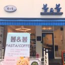 (주)봄앤 이미지