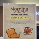 브라운도트 제천화산점 이미지