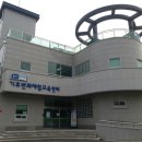 용인시기후변화체험교육센터 이미지