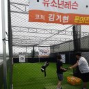 플레이베이스볼아카데미