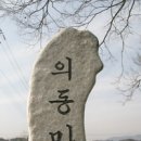 청산면-1 이미지