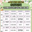 문화교실 이미지